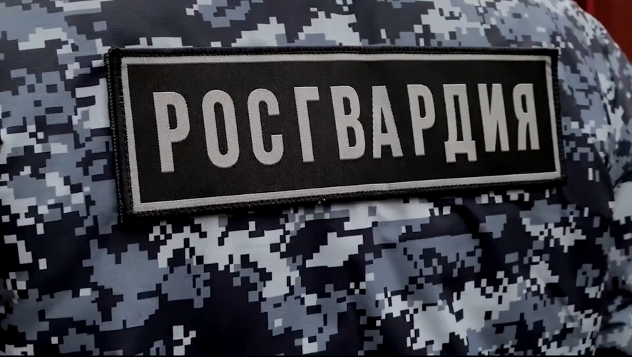 Росгвардия набирает сотрудников вневедомственной охраны в Пензенской области 