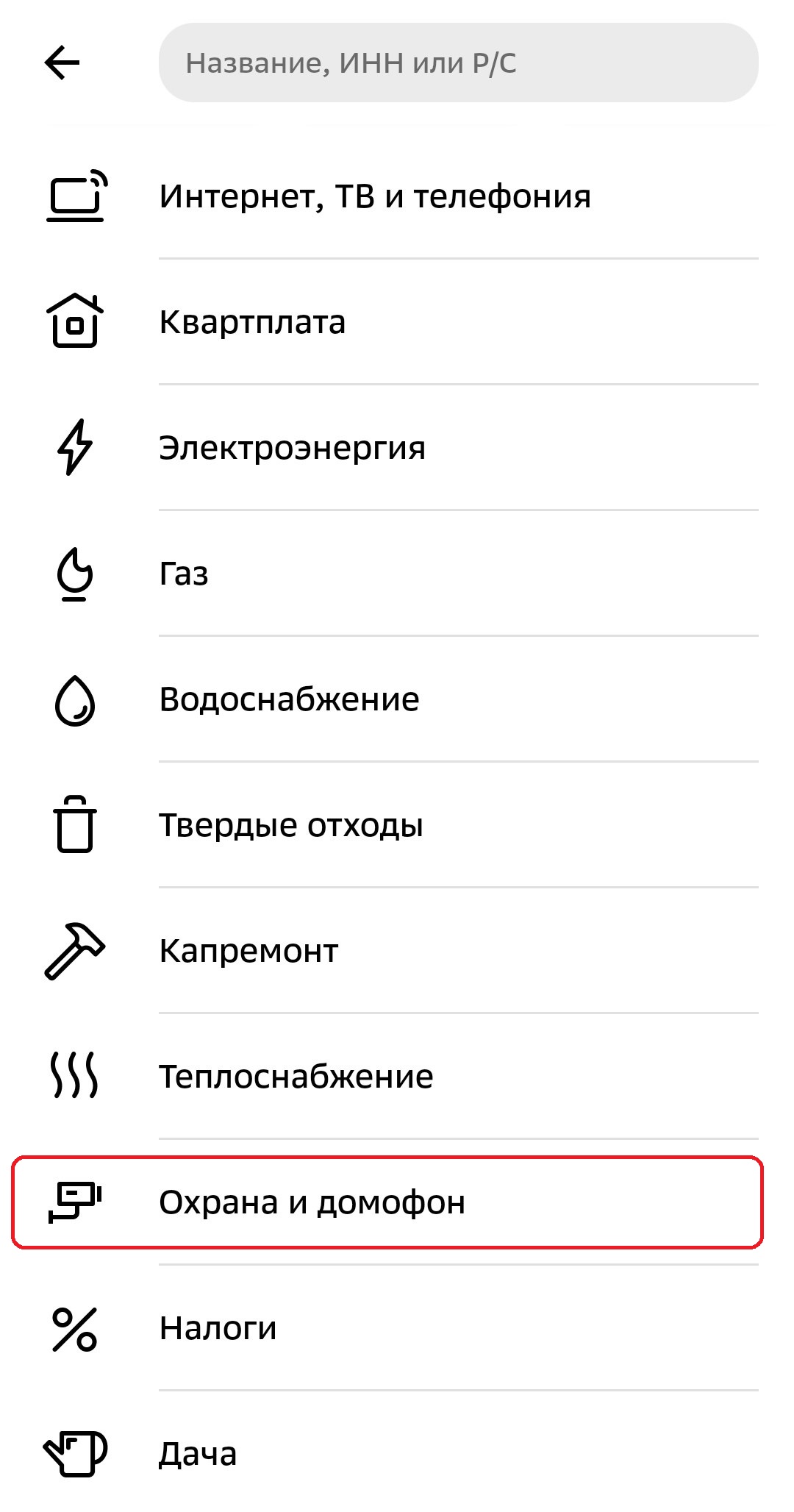 Инструкция шаг 1