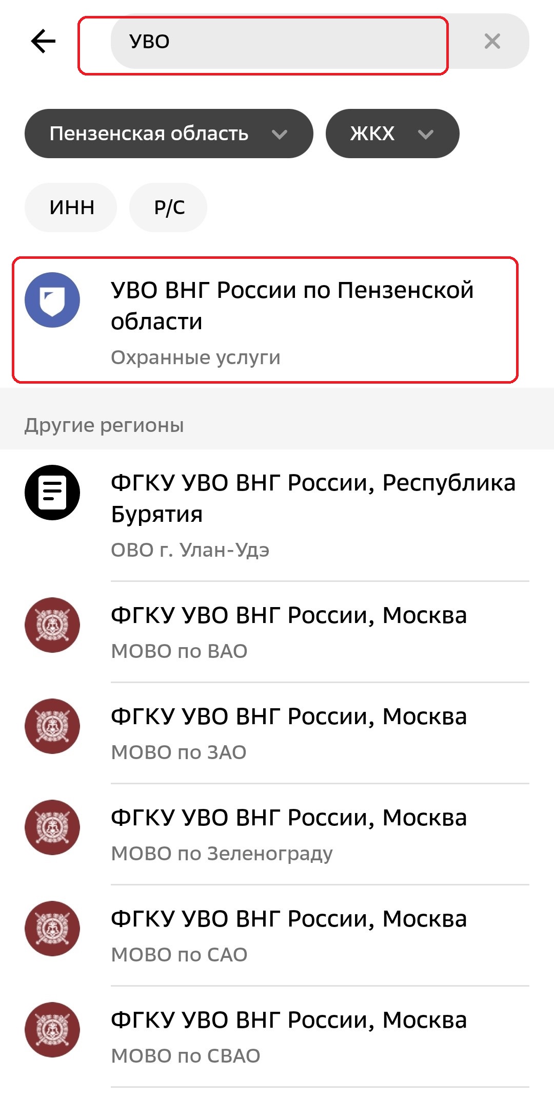 Инструкция шаг 2